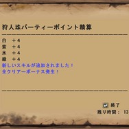 モンスターハンター フロンティア オンライン