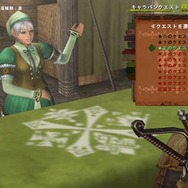 モンスターハンター フロンティア オンライン