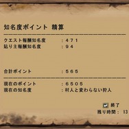 モンスターハンター フロンティア オンライン