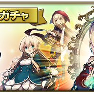 『グリムノーツ』のリニューアル版『グリムノーツ Repage』が発表！