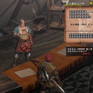 モンスターハンター フロンティア オンライン