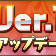『パズドラ』新たな覚醒スキルや新機能を追加するアップデートが実施決定！