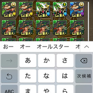 『パズドラ』新たな覚醒スキルや新機能を追加するアップデートが実施決定！