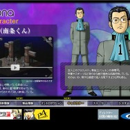 PSP『ペルソナ』、公式HPで3人のクラスメイト「南条くん」「エリー」「ブラウン」の情報公開！