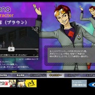 PSP『ペルソナ』、公式HPで3人のクラスメイト「南条くん」「エリー」「ブラウン」の情報公開！
