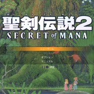 【プレイレポ】3Dグラフィックとボイスで生まれ変わる『聖剣伝説2』―懐かしくもしっかり新しい