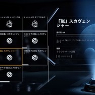 【特集】映画原作ファンが贈る『STAR WARS バトルフロント II』キャンペーンプレイレポ…「外伝」の枠を超える驚きの連続