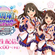 『アイドルマスター シンデレラガールズ』単独6thライブが「メットライフドーム」「ナゴヤドーム」で開催決定
