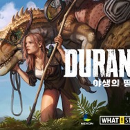 【G-STAR 2017】『FIFA Online 4』など試遊台が6タイトル588台！最大級の広さを誇るNEXONブースレポ