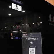 【G-STAR 2017】『FIFA Online 4』など試遊台が6タイトル588台！最大級の広さを誇るNEXONブースレポ