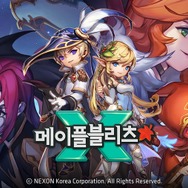 【G-STAR 2017】『FIFA Online 4』など試遊台が6タイトル588台！最大級の広さを誇るNEXONブースレポ