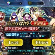 【週刊インサイド】『FGO』臣下になりたい王様のアンケート結果が人気! 多彩な特集や『FGO』コラボも関心高まる