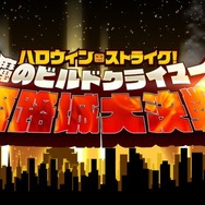 【週刊インサイド】『FGO』臣下になりたい王様のアンケート結果が人気! 多彩な特集や『FGO』コラボも関心高まる