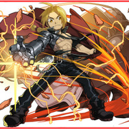 『パズドラ』×「鋼の錬金術師 FULLMETAL ALCHEMIST」期間限定コラボイベントが11月27日よりスタート