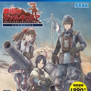 ヴァルキュリア プロジェクト」最新作『戦場のヴァルキュリア4