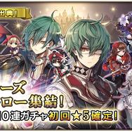 『グリムノーツ』創造主出典シリーズヒーローガチャが開催―6周連続無料10連ガチャもスタート