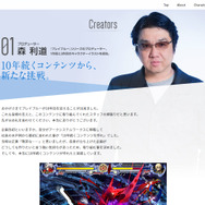 『BLAZBLUE』シリーズ10周年記念プロジェクトが始動、アニバーサリーサイトがオープン