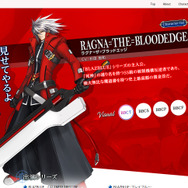 『BLAZBLUE』シリーズ10周年記念プロジェクトが始動、アニバーサリーサイトがオープン