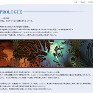 『BLAZBLUE』シリーズ10周年記念プロジェクトが始動、アニバーサリーサイトがオープン