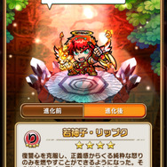 セガ新作は「ことば」で闘う新感覚RPG『コトダマン』!「ウルトラマン」シリーズなどとコラボも決定