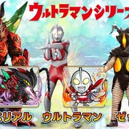セガ新作は「ことば」で闘う新感覚RPG『コトダマン』!「ウルトラマン」シリーズなどとコラボも決定