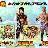 セガ新作は「ことば」で闘う新感覚RPG『コトダマン』!「ウルトラマン」シリーズなどとコラボも決定