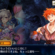 『チェインクロニクル3』ヘリオス篇の第5章ストーリーが追加!「絆の軌跡記念フェス」も開催決定