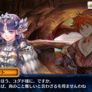 『チェインクロニクル3』ヘリオス篇の第5章ストーリーが追加!「絆の軌跡記念フェス」も開催決定