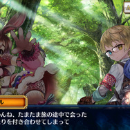 『チェインクロニクル3』ヘリオス篇の第5章ストーリーが追加!「絆の軌跡記念フェス」も開催決定