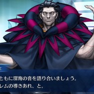 【特集】『FGO』異端なるセイレムの情報をおさらい!ストーリーやサーヴァントを推察