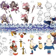 セガ新作『ワンダーグラビティ~ピノと重力使い~』が発表―高大な空の世界で重力を操るRPG!