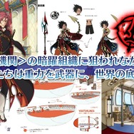 セガ新作『ワンダーグラビティ~ピノと重力使い~』が発表―高大な空の世界で重力を操るRPG!