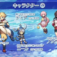 セガ新作『ワンダーグラビティ~ピノと重力使い~』が発表―高大な空の世界で重力を操るRPG!