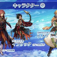セガ新作『ワンダーグラビティ~ピノと重力使い~』が発表―高大な空の世界で重力を操るRPG!