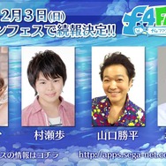 セガ新作『ワンダーグラビティ~ピノと重力使い~』が発表―高大な空の世界で重力を操るRPG!