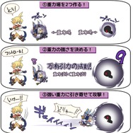 セガ新作『ワンダーグラビティ~ピノと重力使い~』が発表―高大な空の世界で重力を操るRPG!