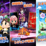『WOFF』の世界をスマホで―『ワールド オブ ファイナルファンタジー メリメロ』2017年配信決定
