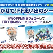 『WOFF』の世界をスマホで―『ワールド オブ ファイナルファンタジー メリメロ』2017年配信決定