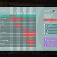 『アイドルマスター ステラステージ』公式生放送「ステラチャンネル第3回」で最新情報が公開