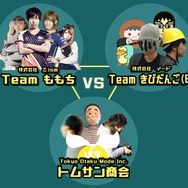 【レポート】『スプラトゥーン2』企業対抗チャリティマッチ!ビギナーにだって奇跡も、勝利も、あるんだよ。