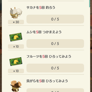 『どうぶつの森 ポケットキャンプ』リーフチケットはいくら？無料でどれだけ手に入る？気になる課金周りをチェック！