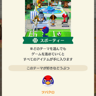 【読者アンケート】『どうぶつの森 ポケットキャンプ』キャンプ場のテーマはどれを選んだ？