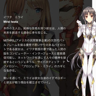 PS4『プロジェクト・ニンバス：CODE MIRAI』配信開始！―タイ産空戦ロボゲーPS4リマスター