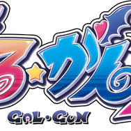『ぎゃる☆がん2』発売日が決定―最新PVや生放送についての情報が解禁