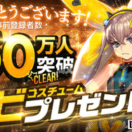 『デスティニーチャイルド』アプリ先行ダウンロードが開始―事前登録者150万人突破による報酬も追加