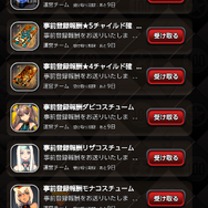 『デスティニーチャイルド』アプリ先行ダウンロードが開始―事前登録者150万人突破による報酬も追加