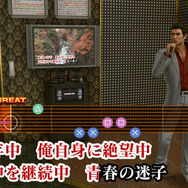 PS4『龍が如く 極2』体験版が配信開始―第2章の一部がプレイ可能!