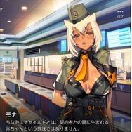 【特集】ヌルヌルうごくしフトモモニーソ祭りだって開催できる『デスティニーチャイルド』の魅力を5人のライターが語り尽くす！