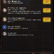 【特集】ヌルヌルうごくしフトモモニーソ祭りだって開催できる『デスティニーチャイルド』の魅力を5人のライターが語り尽くす！