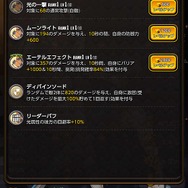 【特集】ヌルヌルうごくしフトモモニーソ祭りだって開催できる『デスティニーチャイルド』の魅力を5人のライターが語り尽くす！